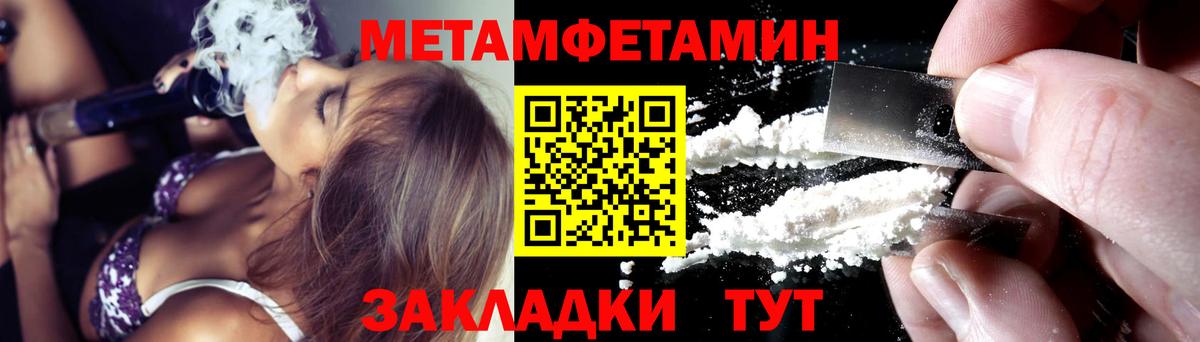 Городец  Амфетамин  Вход с VPN  АМФЕТАМИН 98% 