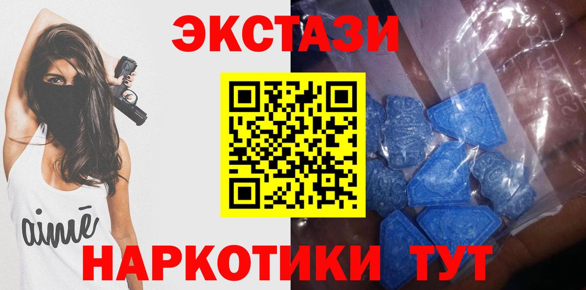 ЭКСТАЗИ Cube Городец