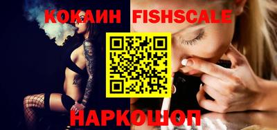 бошки Лесосибирск