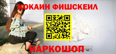 бошки Лесосибирск