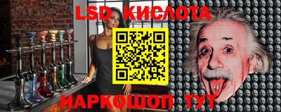 бошки Лесосибирск