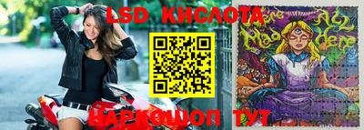бошки Лесосибирск