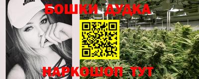 бошки Лесосибирск