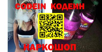 бошки Лесосибирск