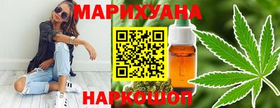 бошки Лесосибирск