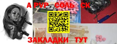 бошки Лесосибирск