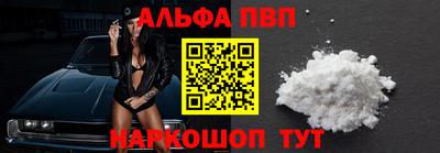 бошки Лесосибирск