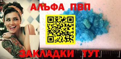 бошки Лесосибирск