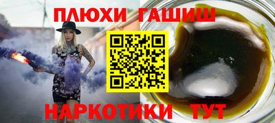 бошки Лесосибирск