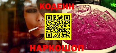 бошки Лесосибирск