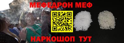 ешки Ликино-Дулёво