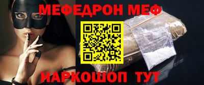 бошки Лесосибирск