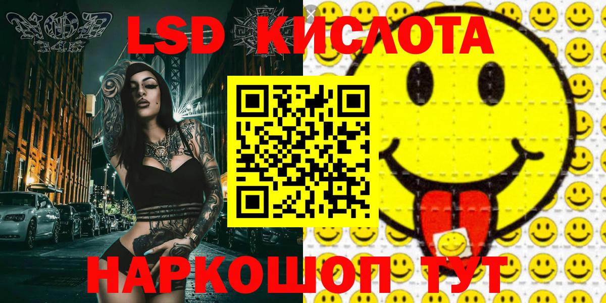 Марки 25I-NBOMe 1500мкг  Марки NBOMe  Городец  Вход с VPN 